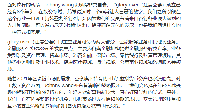 :卓有成效的资产管理公会